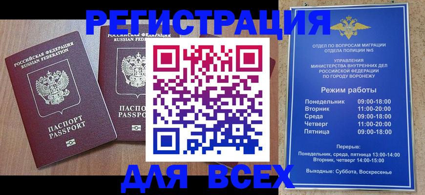 регистрация для дет. сада в Карелии