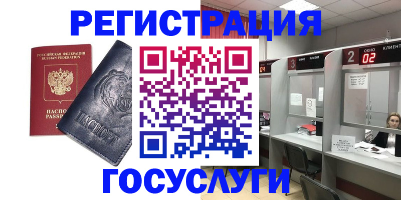 прописка для кредита в Карелии