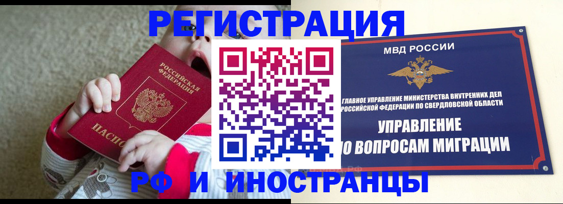 прописка паспорт в Карелии